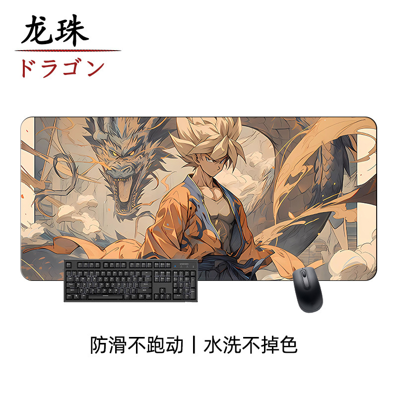 ドラゴンボールのマウスパッドの超巨大男子学生孫悟空アニメゲームのキーボードパッドのロックエッジの厚い滑り止めの汚れ防止テーブルパッド|undefined