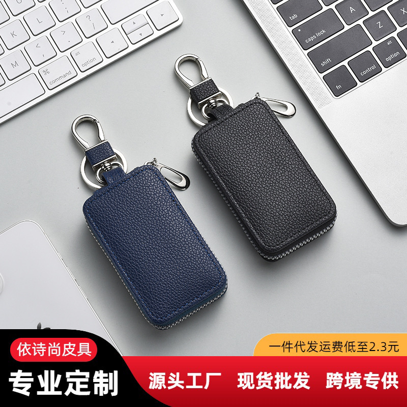 Litchi Pattern Car Key Case Leather Keychain Door Key Unisex Large Capacity Protective Cover for Unisex