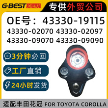 43330-19115 43330-02070 �����ڷ��ﻨ����������ͷ �°ڱ���ͷ