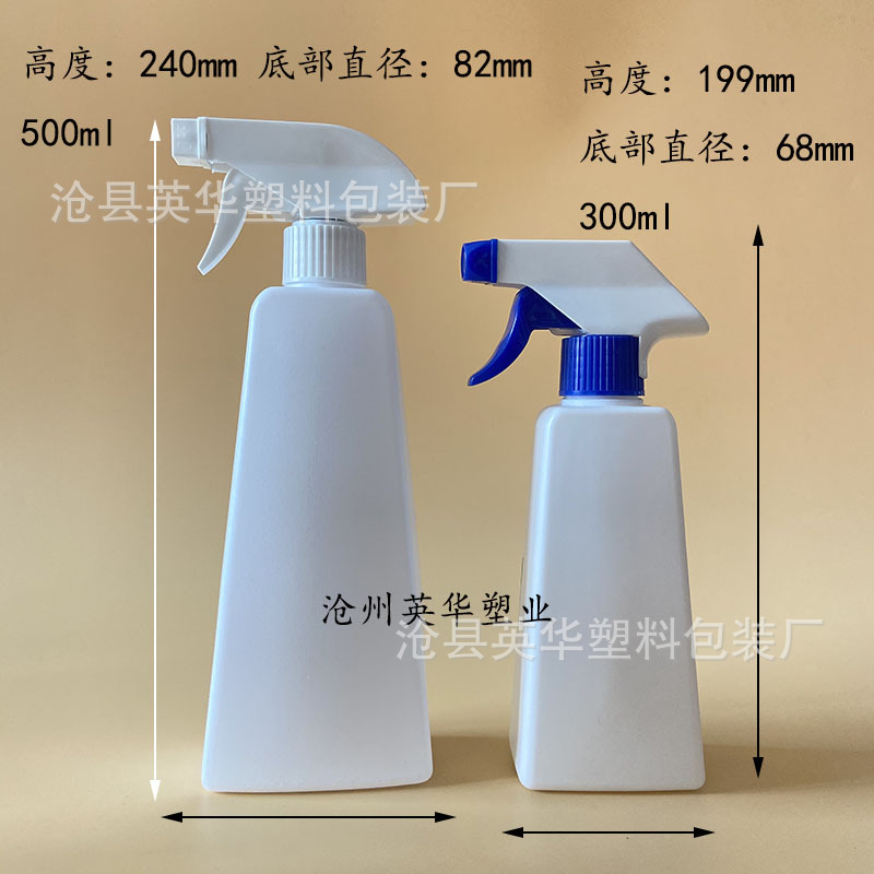 500ml 사다리꼴 병, 흰색, HDPE