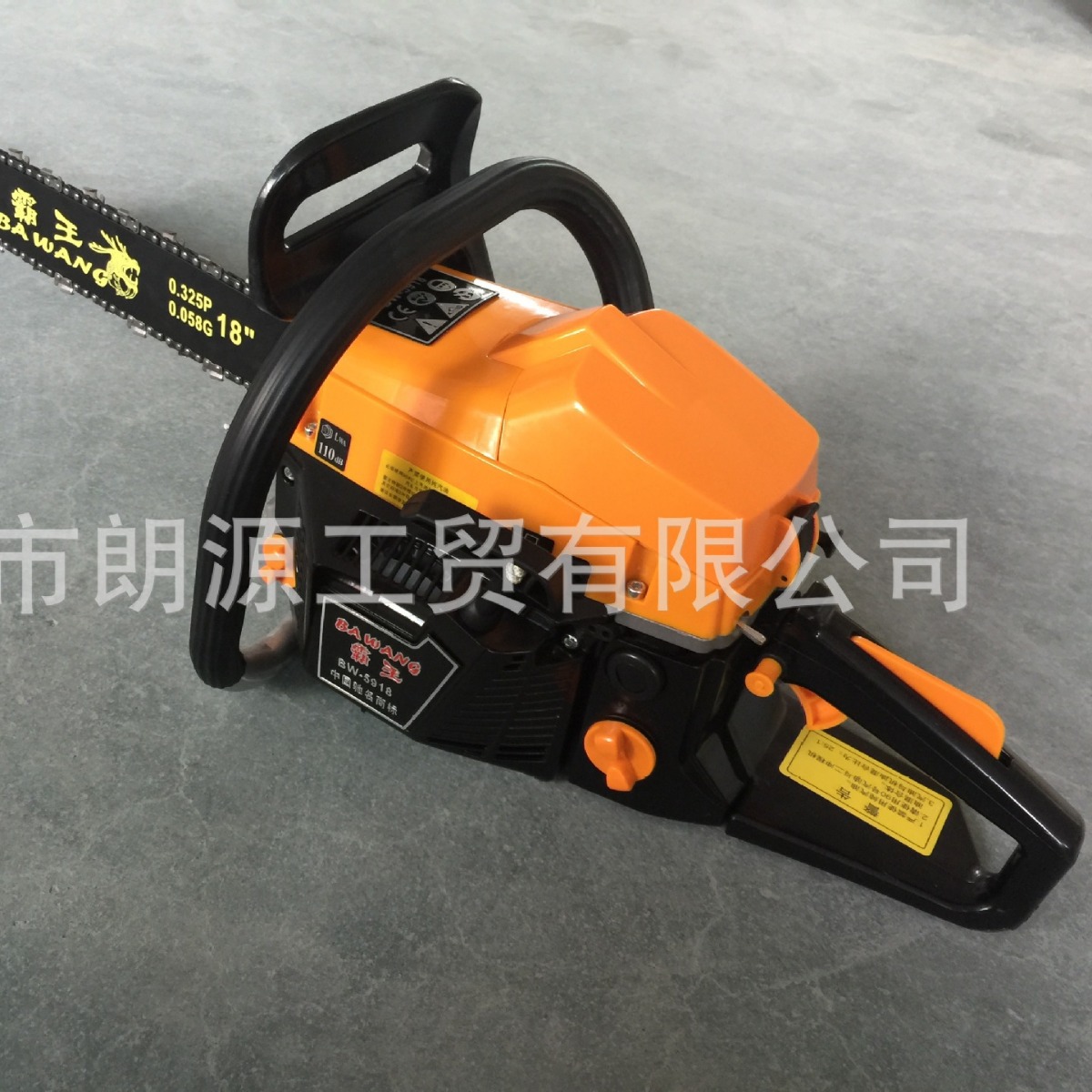 供应正品霸王5806大功率18寸油锯工业级进口配置汽油锯 朗源园林