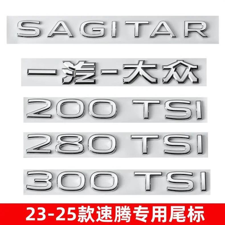 2023-2025 Sagitar letter decals, displacement badges 200 280 300 TSI, modified rear letter badges