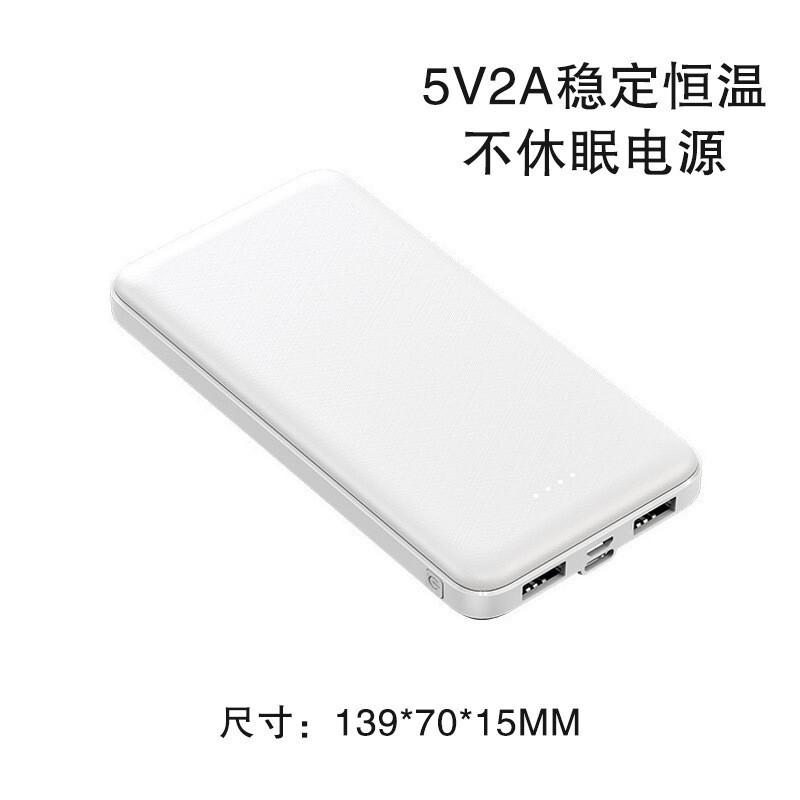 批发跨境空调加热服充电宝3c迷你小巧10000毫安移动电源定制logo|undefined