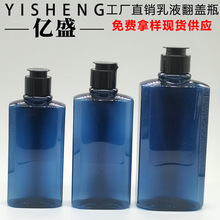 150ML200ML300ML�{ɫϴ�oҺƿ ���w��¶ˬ�wˮƿ �����AҺ��ƿ