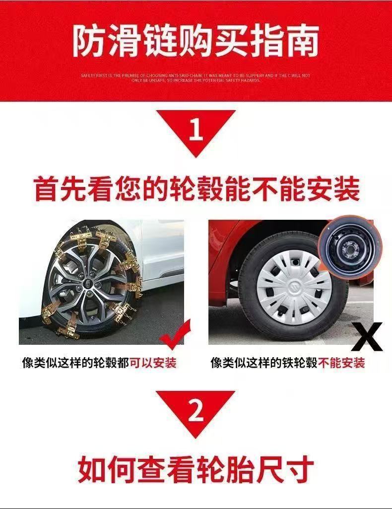 Universal thickened anti-skid chains for cars, SUVs, and off-road vehicles, emergency snow chains with automatic retraction, universal anti-skid chains