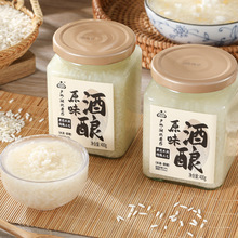 生龙孝感米酒湖北特产原味酒酿鲜米酒发酵糯米酒月子酒醪糟酒酿