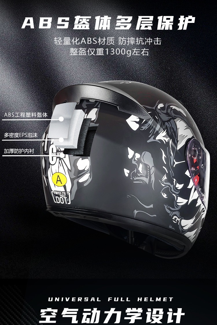 Motorcycle helmet 3C certification winter full helmet single lens motorcycle electric car safety helmet factory wholesale generation