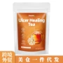 外贸定制healingulcer组合茶