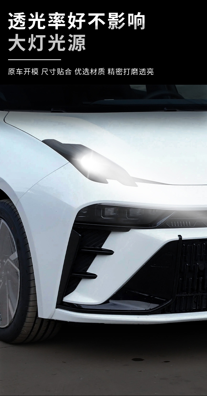 Applicable to Lynk's Blackened Lamp Film TPU Black Samurai Headlight Tail Lamp Film Car Film Color Change Film 01/02/03/05/0