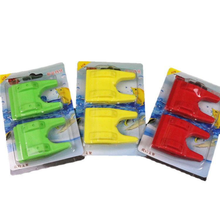 新款矶竿筏钓支架水桶夹架竿器简易软胶竿架挂2只装钓鱼渔具配件