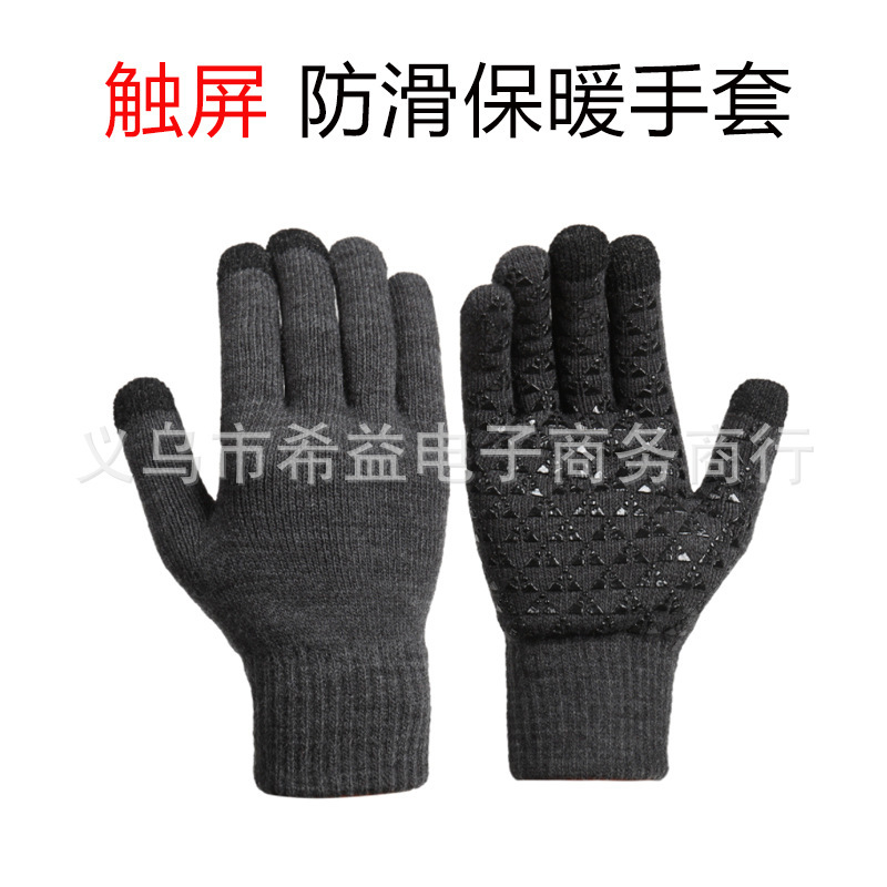 男性用冬用電動自転車乗用暖かい手袋、防風性と耐寒性の新しいベルベットの厚みのあるニットウール手袋|undefined
