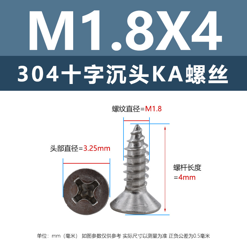 304 ステンレス鋼 KA クロス皿頭タッピンねじ m1m4 マイクロ平頭尖った家具ねじ 1.5m2m3