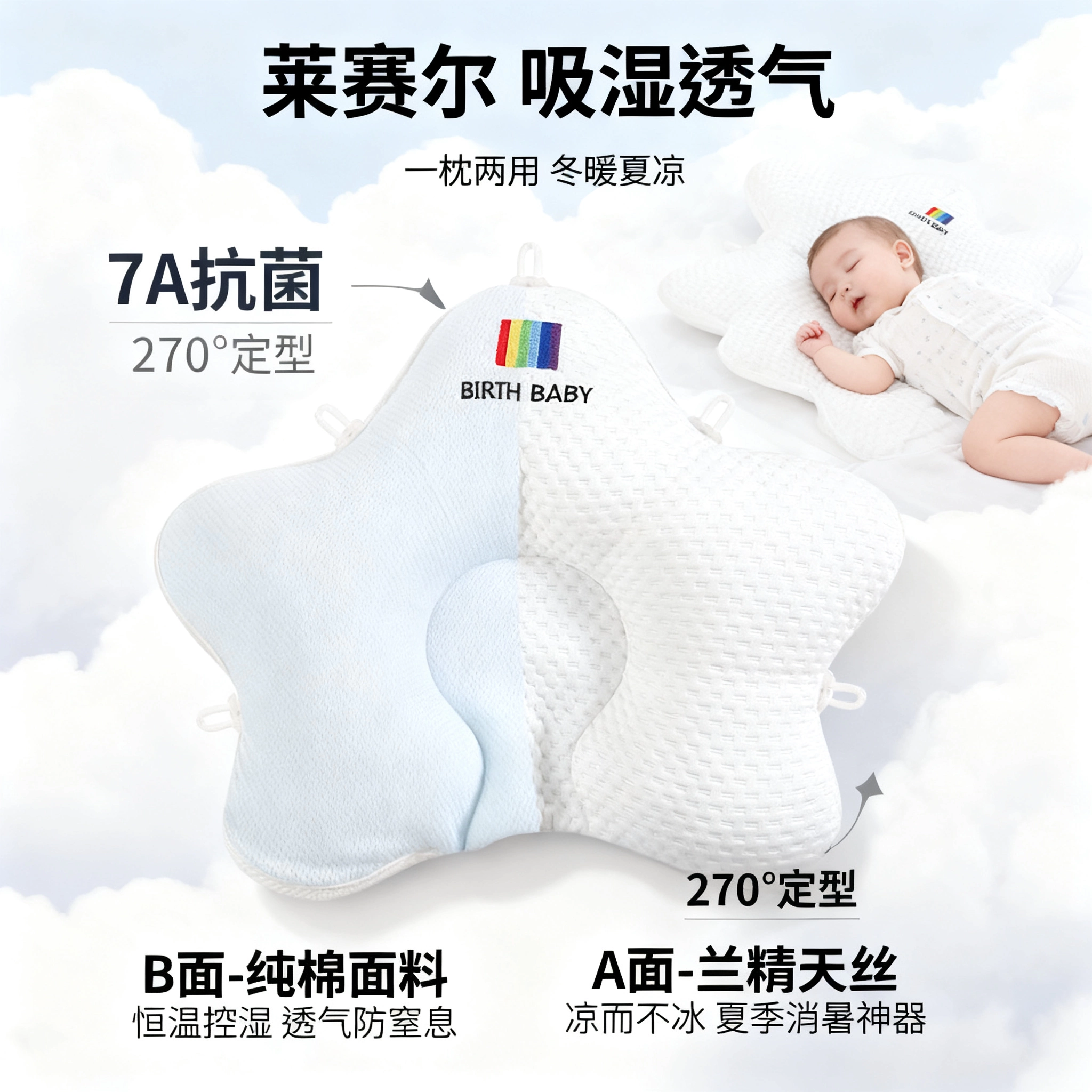 Подушка для новорожденных класса А, формирующая голову, для детей от 0 до 6 месяцев и старше, из жемчужного хлопка, предотвращающая деформацию головы, успокаивающая подушка для малышей.