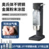 Stainless steel, matte