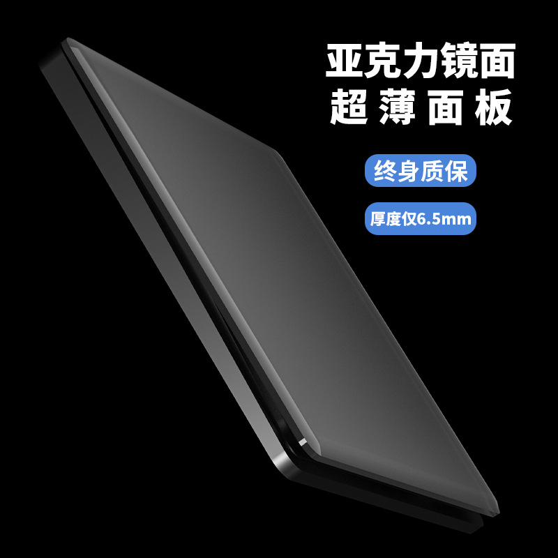 有机玻璃超薄86型暗装开关插座 家用亚克力灰色五孔插座usb面板|ms