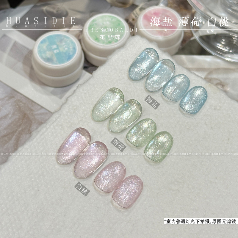 Xiaoying Nail Art-Nail Art Phototherapy Cat Eye Gel White Peach Sea Salt Mint Cat Eye 5g Canned (No Magnet) Xiaoying Nail Art-Nail Art Phototherapy Cat Eye Gel White Peach Sea Salt Mint Cat Eye 5g Canned (No Magnet)
