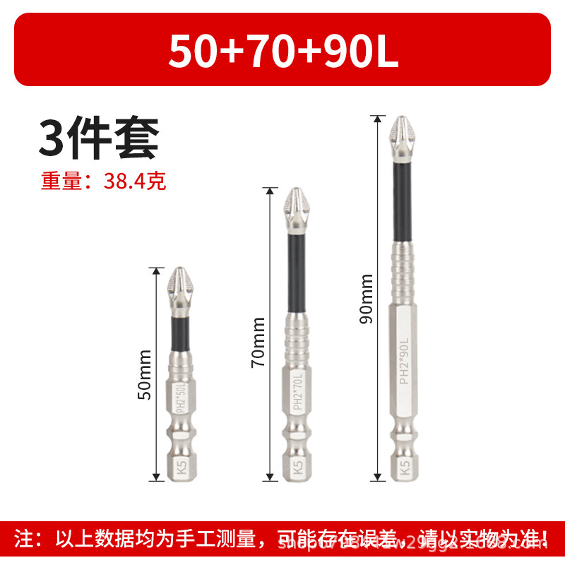 K10滑り止めロットS2強磁5A黒色滑り止めクロスドリル電動ドライバー高硬度|undefined