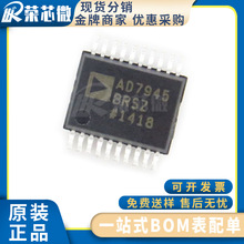 ADI/�����Z AD7945BRSZ ���bSSOP-20 ��ģ�D�QоƬ ԭ�b��Ʒ