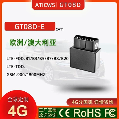 In-Stock Wholesale 4G/2G Car Obd Tracker 9-36V Wide Voltage Global Frequency Band Fleet Management Positioning Terminal (GPS Locator) - 4g-7670e-southeast-asia-west-asia-europe-africa