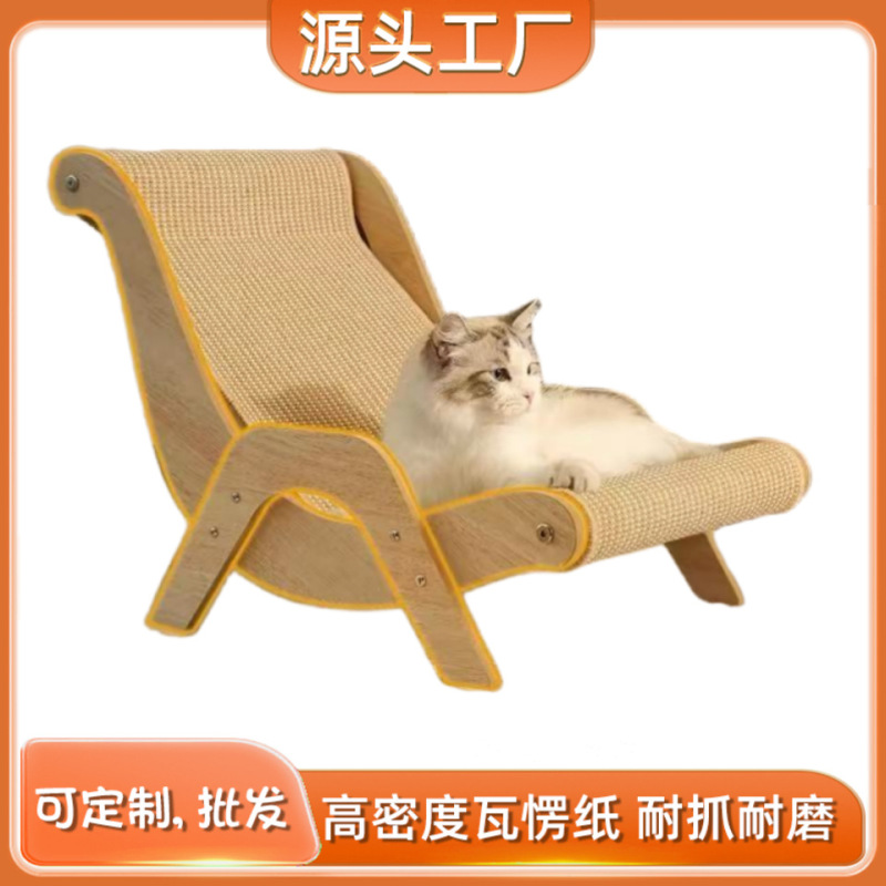サイザル麻猫スクラッチボード巣、耐摩耗性、欠けにくい猫の巣、オールインワン、オールシーズン万能、猫の長椅子、リクライニングチェア、ハンモック、安定|undefined