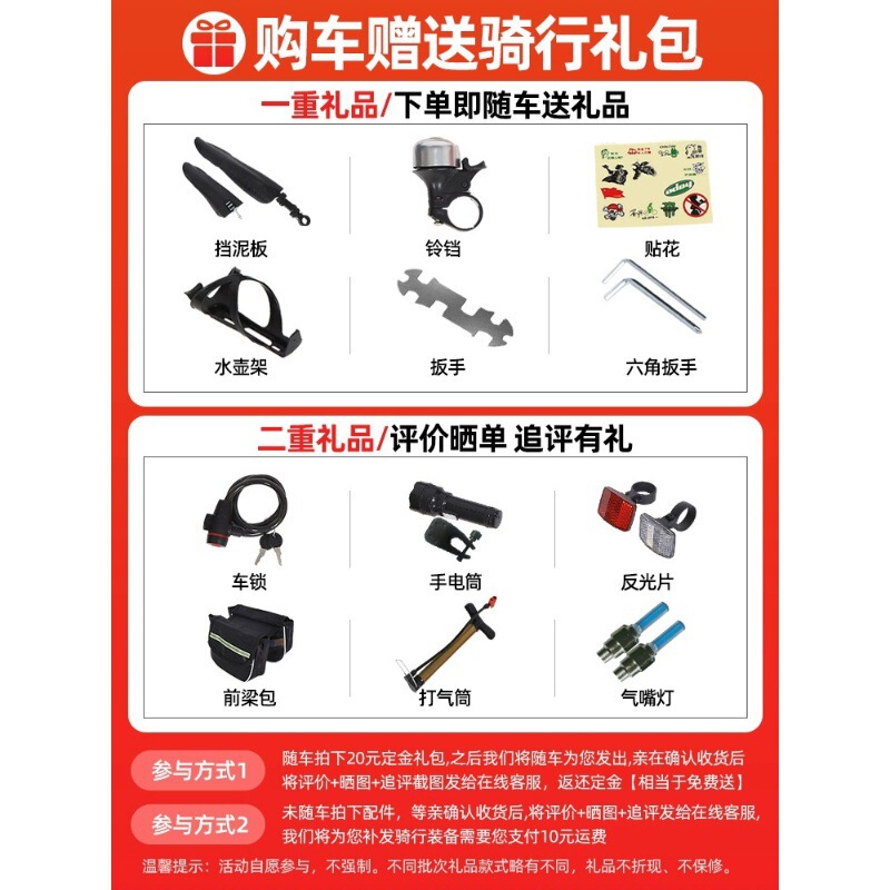 Flying Pigeon Aluminum Alloy Road Mountain Bike Variable Speed Racing Ultra-light Adult Teenager Student Male and Female Bicycle