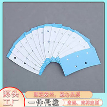 假发打孔蓝色胶片蕾丝生物皮双面胶防水防汗持久蓝胶专用工厂现货