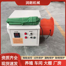 车间电加热暖风机 加气块车间加温设备 小型果蔬冬枣脱水干燥机