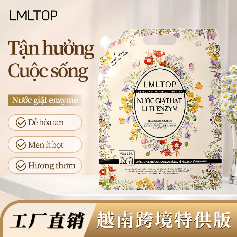 Lmltop Microcrystalline Enzyme Laundry Detergent 120ml Travel Portable Concentrated Anhydrous Laundry Detergent Lml2091