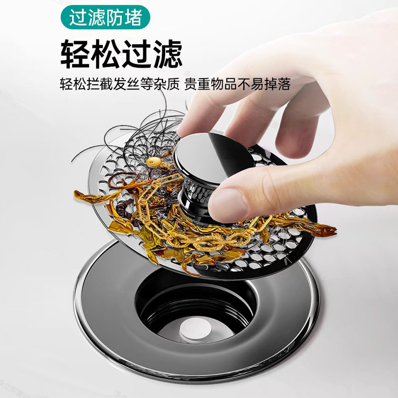 手洗い洗面器バウンスコア排水管洗面器漏れ防止プラグフィルター消臭プッシュ式洗面器漏れ防止プラグ|undefined