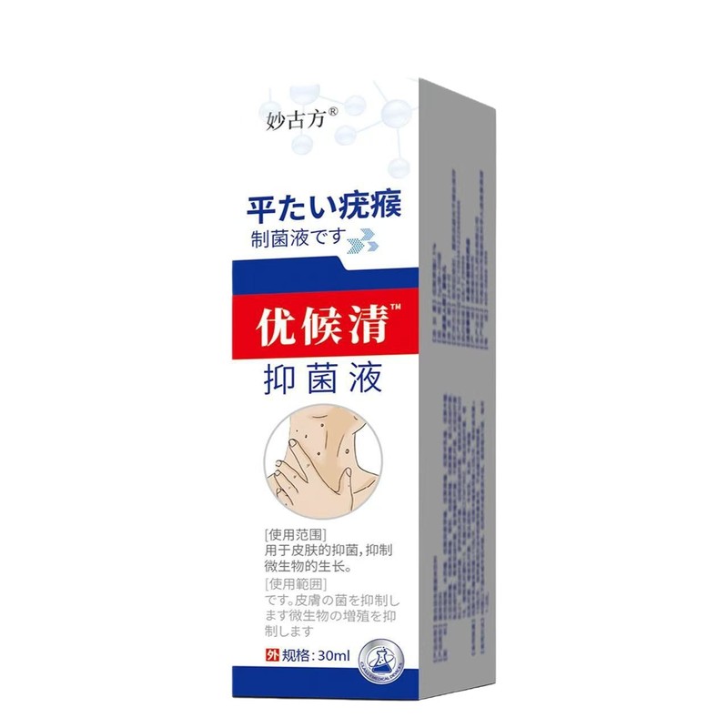 Miaogufang Foxli 抗菌液体 正規品|undefined