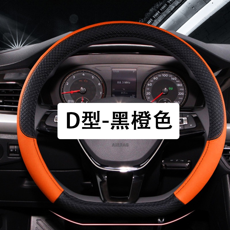 Large Truck Steering Wheel Cover, Universal for All Seasons, Suitable for Small Cars, D-Type Vans, Buses, 36-50cm Handlebar Cover with a Comfortable Grip