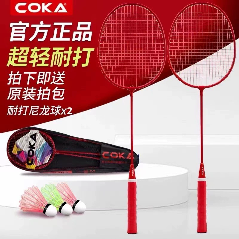 Карточные ракетки для бадминтона большой красный мяч двойной выстрел набор для взрослых студентов обучение ферросплавные ракетки для бадминтона оптом