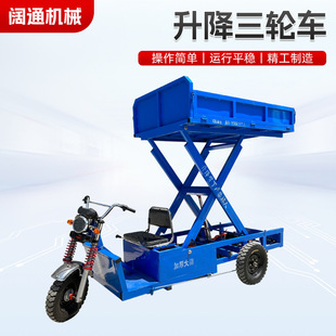 늄���݆����܇���B����ƽ��܇�}���bжƽ̨����ժҺ���Ǹ��\ݔ܇