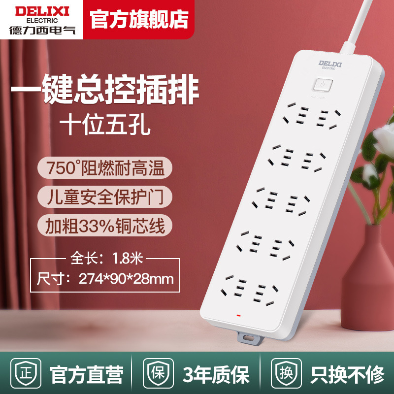 총 제어 10 비트/1.8 M