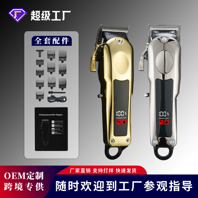 国境を越えた卸売 LCD デジタル ディスプレイ ハイパワー電気バリカン メンズ ホーム ヘアカット バリカン USB 充電式バリカン|undefined
