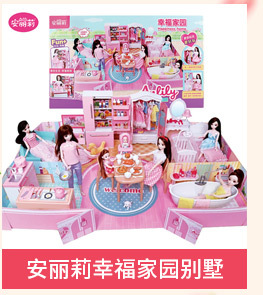 女孩店关联营销_07