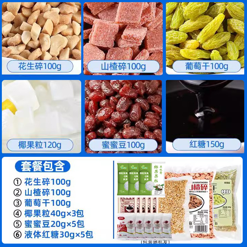 【맛보기】기본 재료 6종 세트