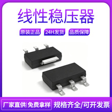 UTC友顺LM317G-AA3-R低压差线性稳压器LDO电源芯片ADJ集成电路IC