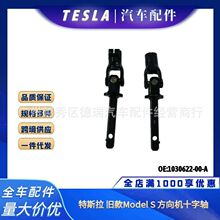 �S�����l�m�����˹��MODELS�Ͽ��Cʮ���S�D���f��1030622