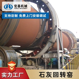 破碎机;球磨机;耐材及炉窑