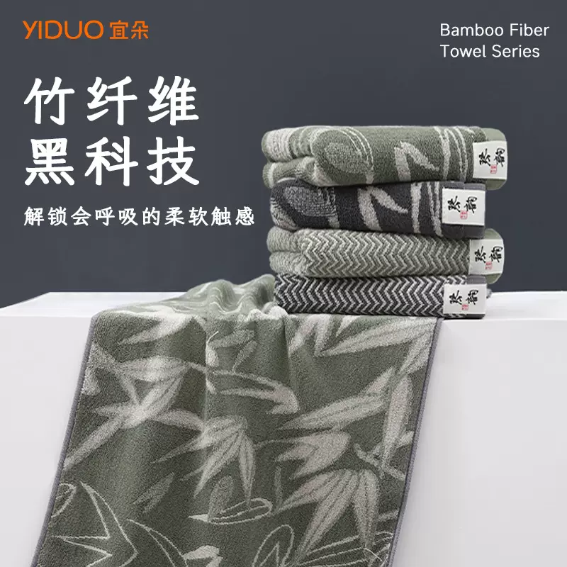 竹纤维毛巾a类抗菌75×34cm加大毛巾加厚洗脸礼品独立包装伴手礼