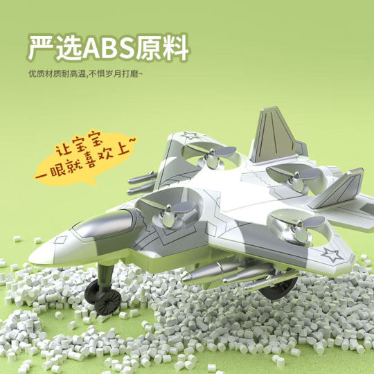 Shake the sound of the same children's dual inertia fighter rotating high-speed taxiing aircraft children's toys gift factory direct supply