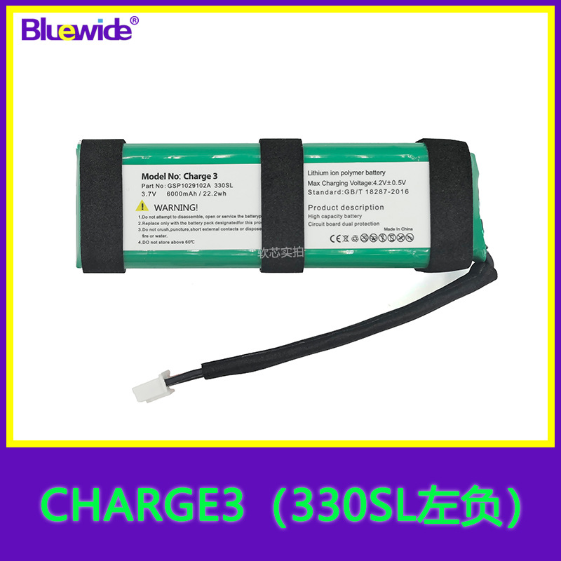 For JBL Charge3 battery shock wave 3 battery GSP1029102A 330SL left black line left negative