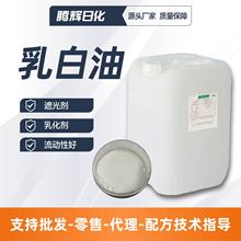 ����Ͱ�ɫɫ���ڹ����������ԡ¶ϴ��ˮ���׼�ϴ��Һԭ��OP301