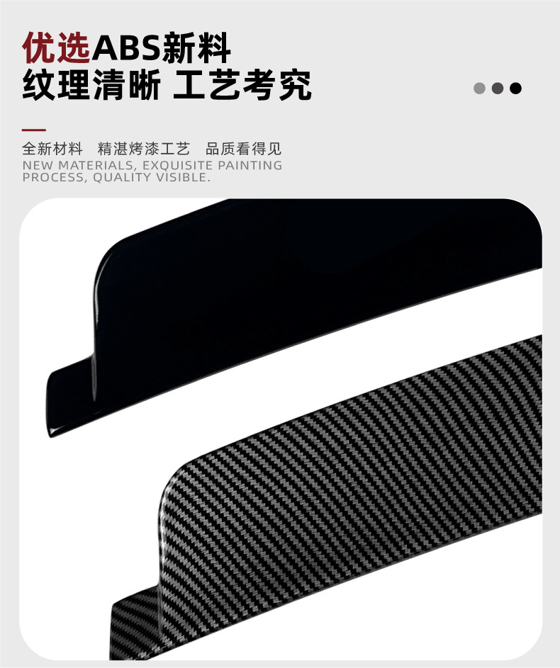 Suitable for Mercedes-Benz E-Class W212 2010-2015 Top Wing Rear Wing Spoiler Car Sticker Exterior Cross-Border Modification Accessories