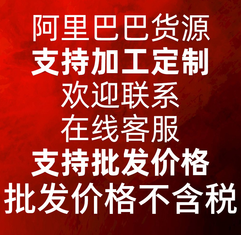 阿里巴巴海报2021年2月6-001