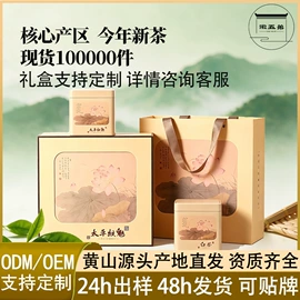 代用/养生茶;其他药食同源;花果茶