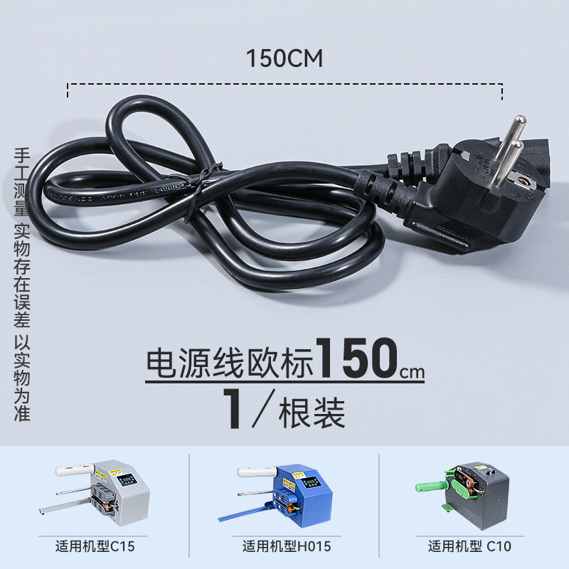 Calabaza película aire almohada inflador accesorios cerámica hoja cinturón alta rueda de goma templado hexagonal llave Cable Alimentación