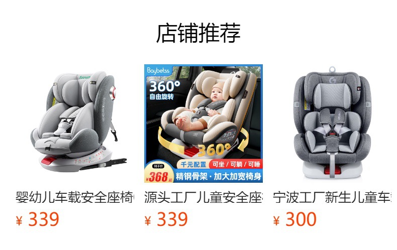 Steel frame child safety seat car seat can sit and lie 0-12 years old baby car seat small month old