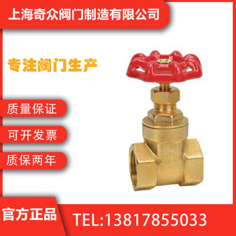 Z15W黄铜内螺纹闸阀 锅炉蒸汽耐高温全焊接消防阀门